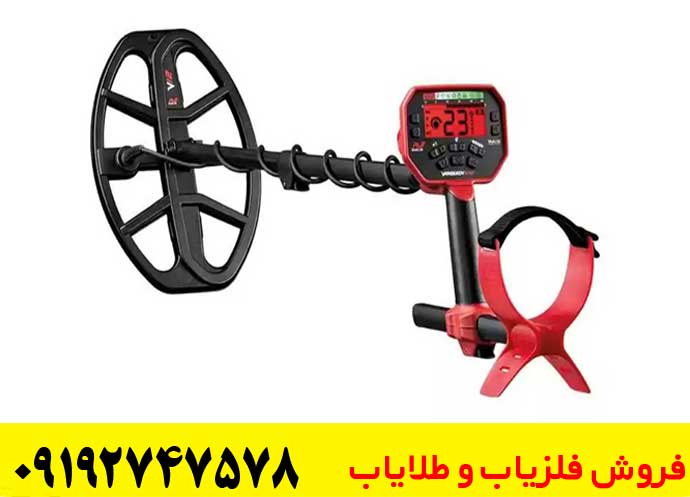 قیمت فلزیاب ونکویش 540 کار کرده