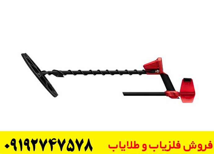 فلزیاب ونکویش 540 کار کرده