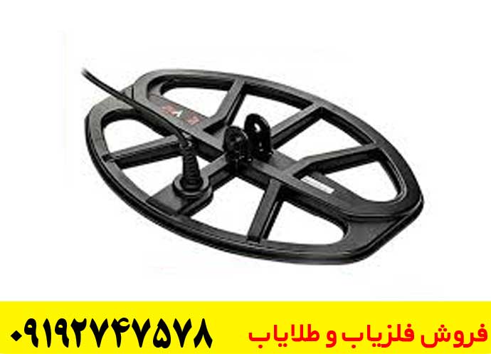 فلزیاب ونکویش 540 کار کرده