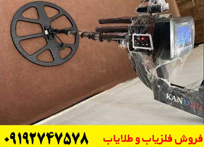 آموزش استفاده ناتو پرو پلاس