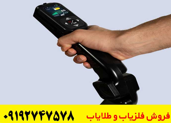 نقد و بررسی فلزیاب GR-4