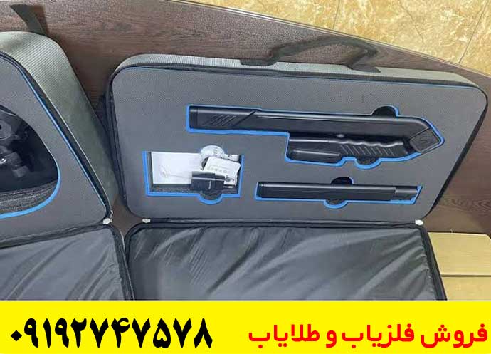 نقد و بررسی فلزیاب GR-4