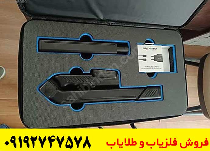 نقد و بررسی فلزیاب GR-4