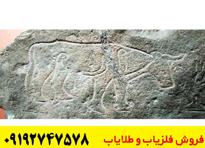 نماد گاو در دفینه یابی