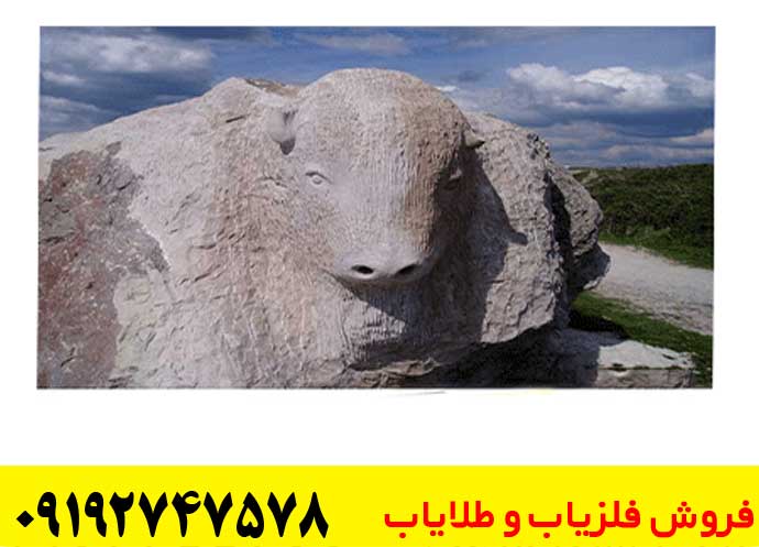 نماد گاو در دفینه یابی