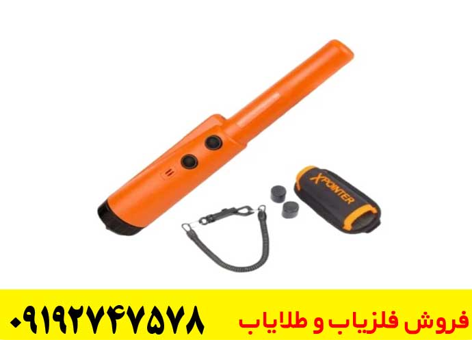 پین پوینتر ایکس لند