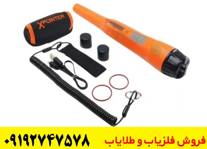 پین پوینتر ایکس لند