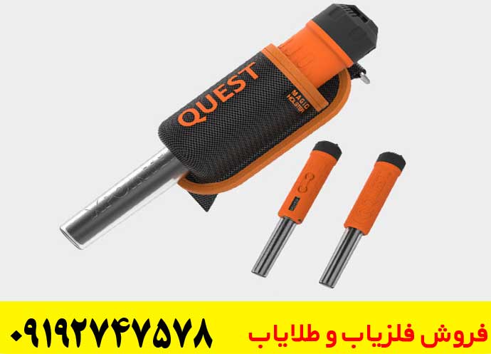 پین پوینتر ایکس لند