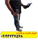 اسکنر رابیت پرو