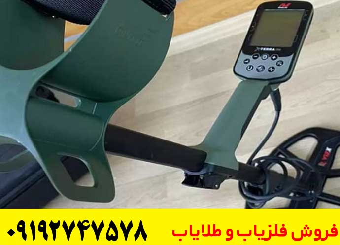 فلزیاب اکسترا پرو کار کرده