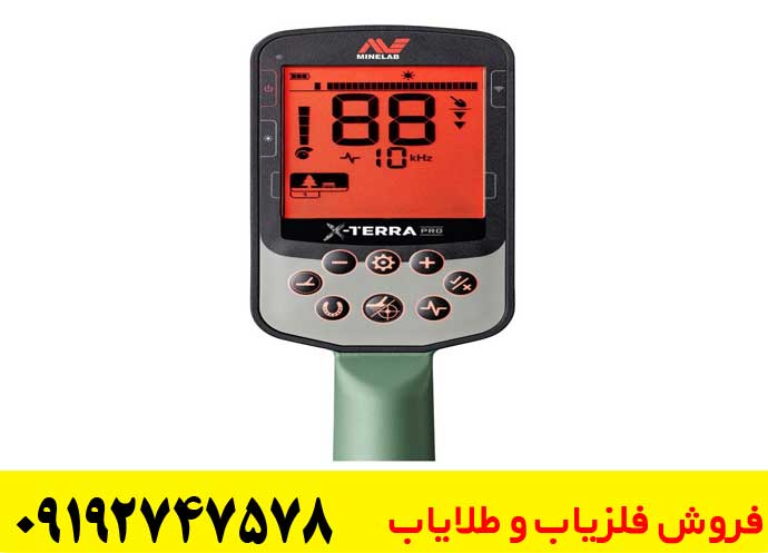 فلزیاب اکسترا پرو کار کرده
