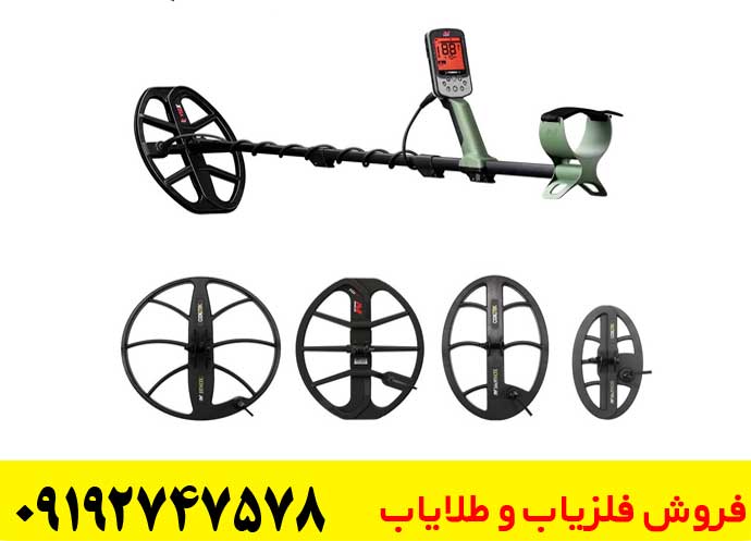 اموزش کار با فلزیاب اکسترا پرو کار کرده