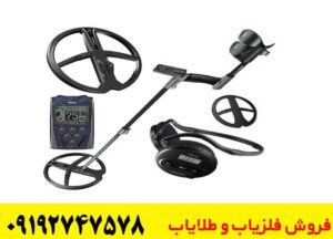 مزایا و معایب فلزیاب ایکس پی دئوس 1