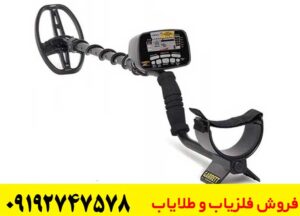 بررسی کامل فلزیاب گرت ای تی گلد