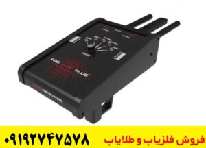 اموزش کار با فلزیاب دیپ تری مکس 