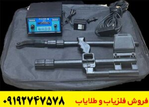 عمق کاوش فلزیاب دیانا