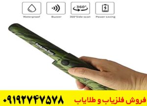 فروش پین پوینتر دینگ وی بنگ