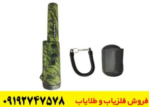 فروش پین پوینتر دینگ وی بنگ