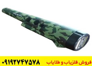 فروش پین پوینتر دینگ وی بنگ