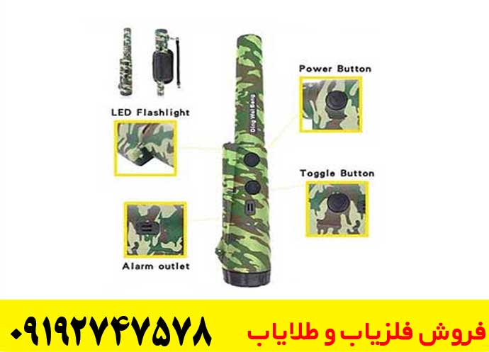 مزایای پین پوینتر دینگ وی بنگ