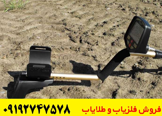 مزایای خرید فلزیاب فیشر اف70