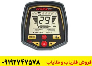 تفکیک فلزات در فلزیاب Fisher F70 چگونه است؟ 