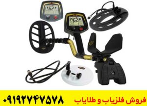 اموزش کار با فلزیاب فیشر اف 70