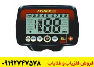 بررسی عملکرد Fisher F44 برای گنجیابی