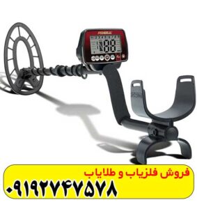 فلزیاب فیشر F44