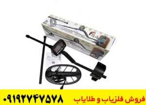 بررسی عملکرد Fisher F44 برای گنجیابی