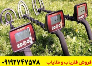 بررسی عملکرد Fisher F44 برای گنجیابی