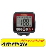 فلزیاب فیشر F44