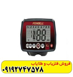 فلزیاب فیشر F44