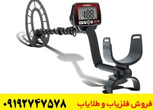 بررسی مشخصات فنی فلزیاب Fisher F44