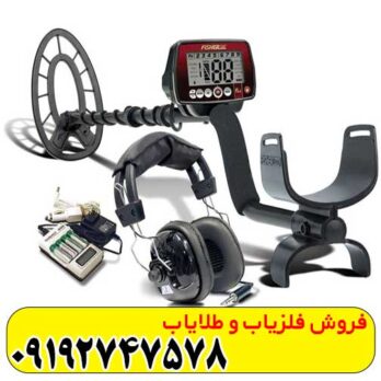 فلزیاب فیشر F44