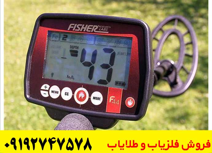 آموزش استفاده و بالانس زمین در Fisher F44