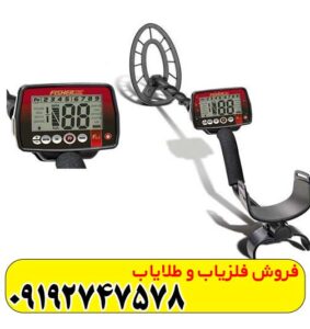 فلزیاب فیشر F44