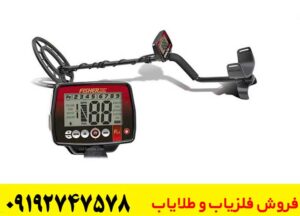 آموزش استفاده و بالانس زمین در Fisher F44