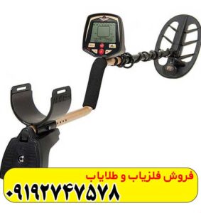 فلزیاب فیشر F70