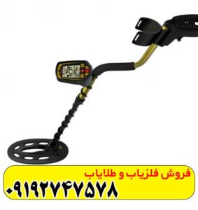فلزیاب فیشر F70