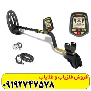 فلزیاب فیشر F70