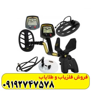 فلزیاب فیشر F70