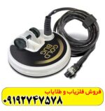 فلزیاب Fisher Gold Bug 2 فیشر