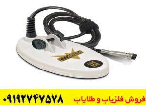 مزایا و معایب فلزیاب Fisher Gold Bug 2 فیشر