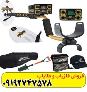 فلزیاب Fisher Gold Bug 2 فیشر