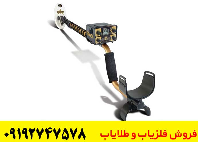 مزایا و معایب فلزیاب Fisher Gold Bug 2 فیشر