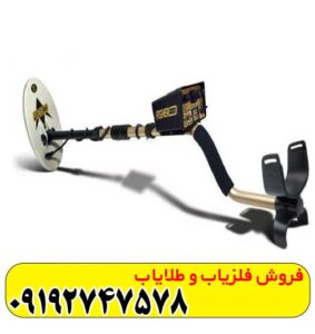 فلزیاب Fisher Gold Bug 2 فیشر