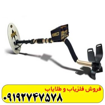 فلزیاب Fisher Gold Bug 2 فیشر