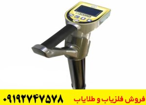 نحوه کار با اسکنر جی اولترا