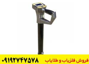 نحوه کار با اسکنر جی اولترا